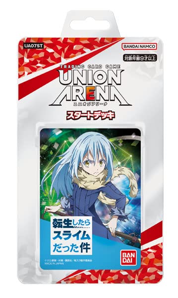 Bandai - Union Arena - That Time I Got Reincarnated As A Slime - Starter Deck - Japanese