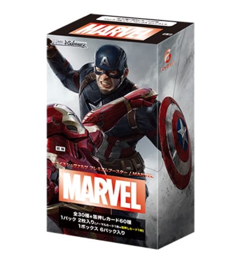 Bushiroad - Weiss Schwarz - Marvel - Japanese - Premium Booster Box