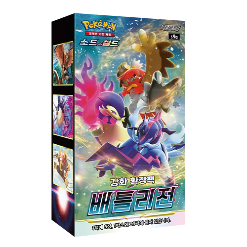 Pokemon -  Battle Region - S9A - Booster Box - Korean