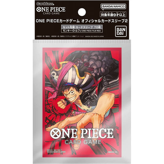 Bandai - One Piece - Card Sleeves - Monkey D Luffy