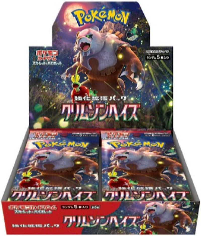 Pokemon - Crimson Haze - Japanese - Booster Box