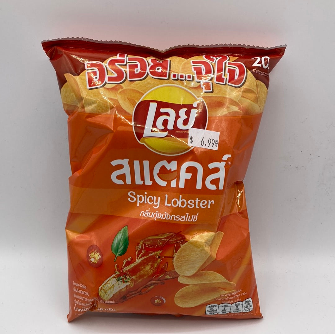 Exotic Lays Spicy Lobster Chips