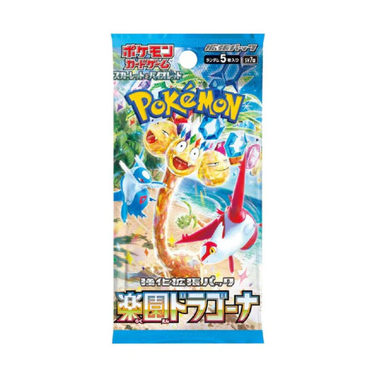 Pokemon - Paradise Dragona - SV2A - Booster Pack - Japanese