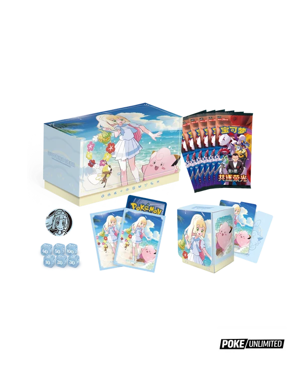 Pokemon - Lillie Battle Set Gift Box - ETB - Elite Trainer Box - Chinese