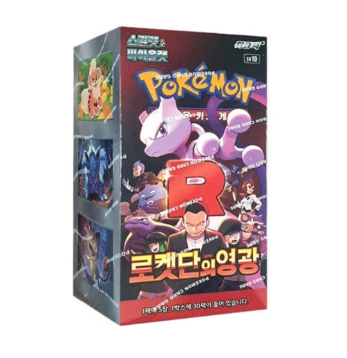 Pokemon - Glory Of Team Rocket - SV10 - Booster Box - Korean