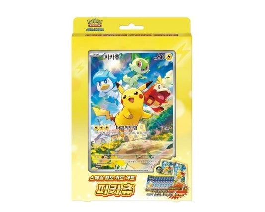 Pokemon - Scarlet and Violet Special Jumbo Pikachu Box - Korean