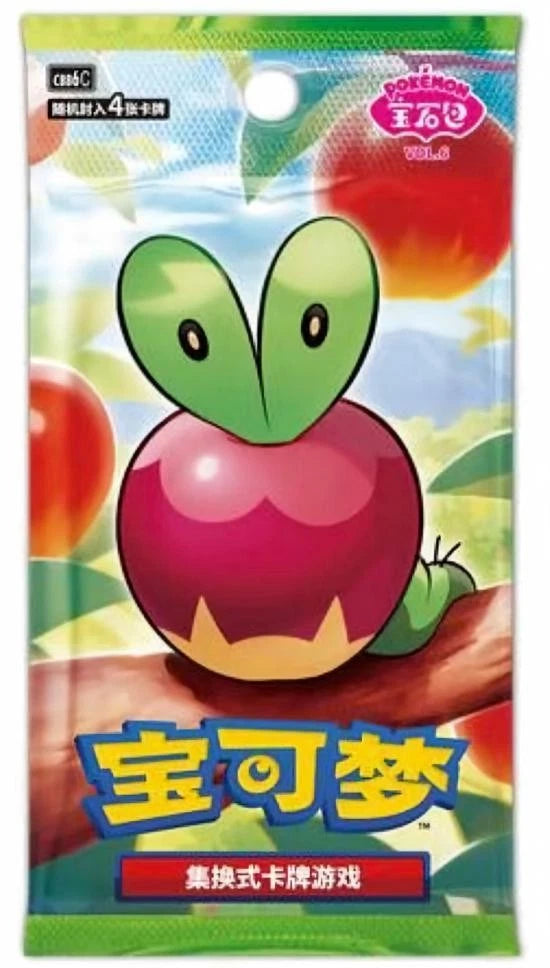 Pokemon - Horizons Gem Pack - Vol 6 - CBB6C - Booster Pack - Chinese