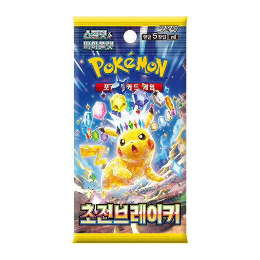 Pokemon - Super Electric Breaker - SV8 - Korean - Booster Pack