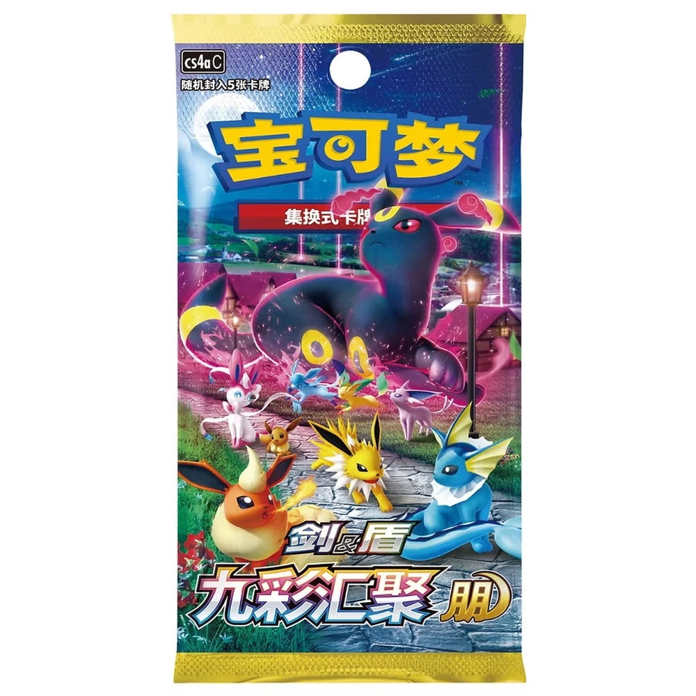 Pokemon - Sword and Shield - Nine Colors Gathering - Eevee - CS4AC - Booster Pack - Chinese