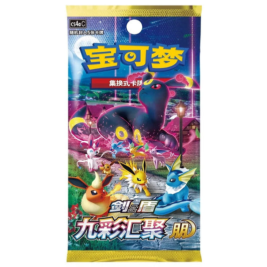 Pokemon - Sword and Shield - Nine Colors Gathering - Eevee - CS4AC - Booster Pack - Chinese