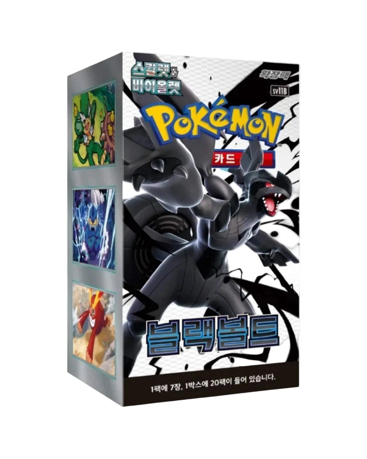 Pokemon - Black Bolt - SV11B - Korean - Booster Box