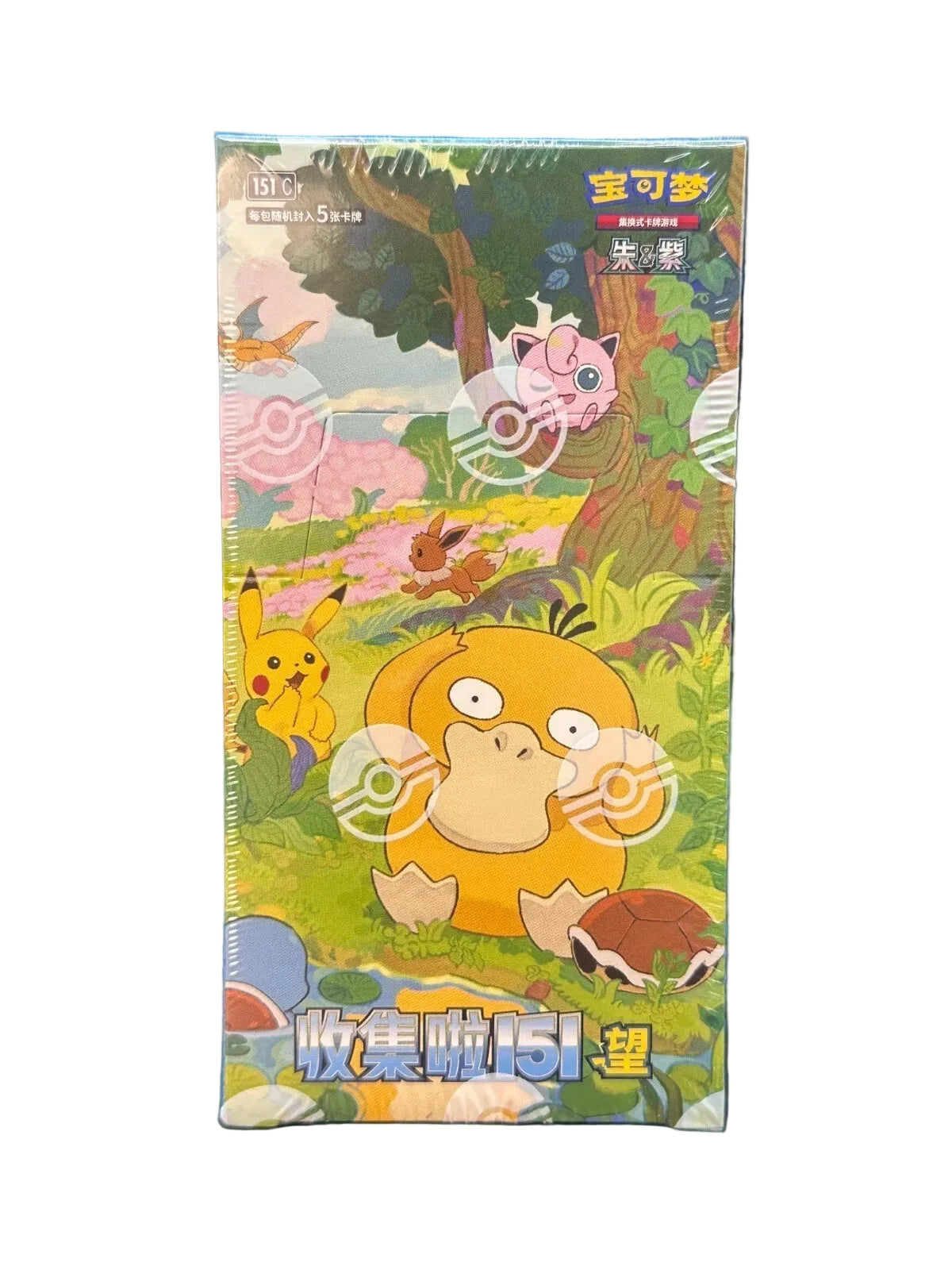 Pokemon - Pokemon 151 - Hope - Slim Booster Box - VOL 2 - 151C - Chinese
