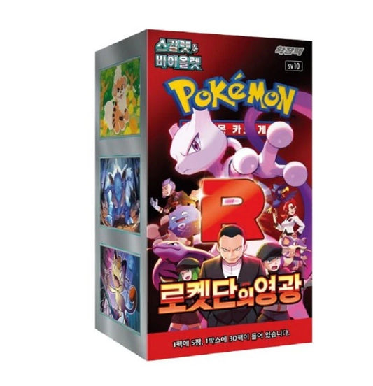 Pokemon - Glory Of Team Rocket - Booster Box - Korean