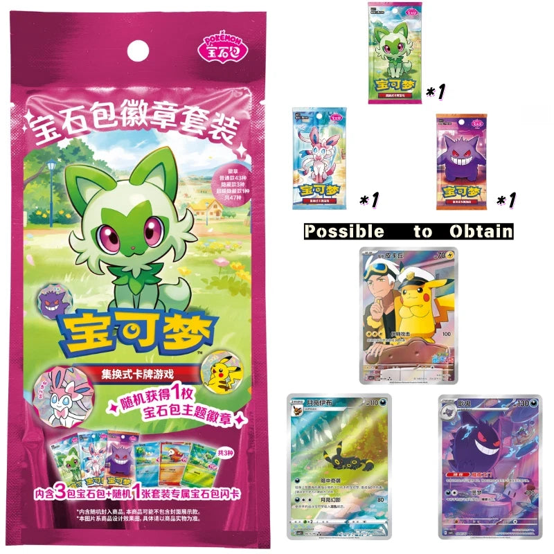 Pokemon - Gem Pack Badge Booster Pack - Vol 1 - Chinese