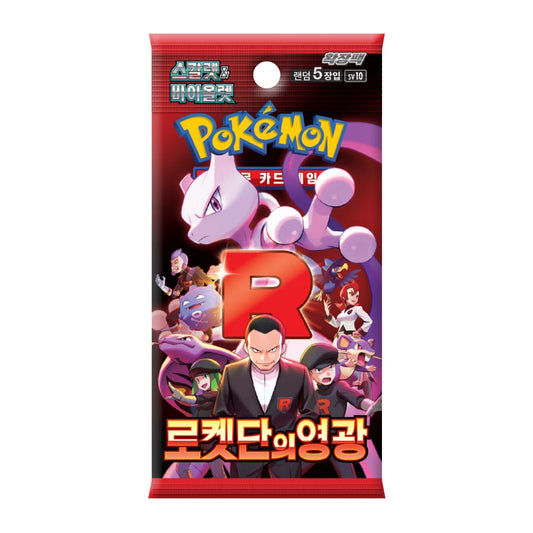 Pokemon - Glory Of Team Rocket - SV10 - Korean - Booster Pack