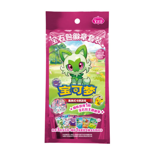 Pokemon - Gem Pack Badge Booster Pack - Vol 1 - Chinese