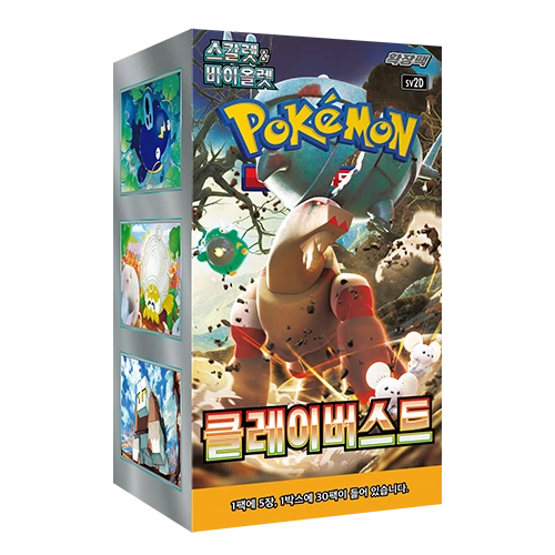 Pokemon - Clay Burst - SV2D - Booster Box - Korean