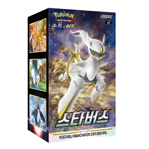 Pokemon - Star Birth - S9 - Booster Box - Korean