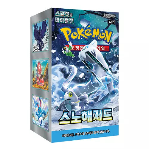 Pokemon - Snow Hazard - SV2P - Booster Box - Korean