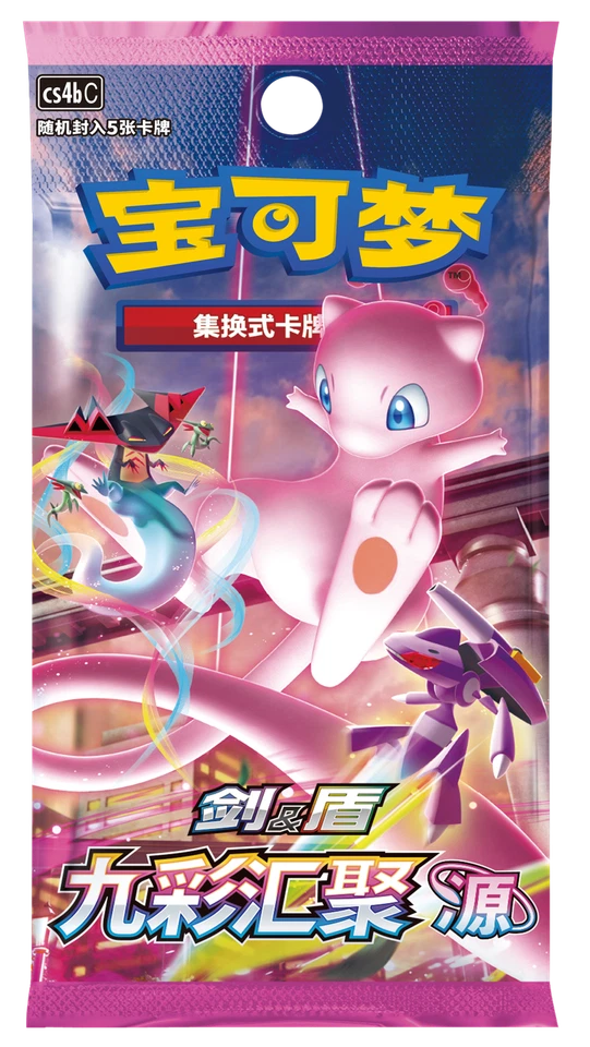 Pokemon - Sword and Shield - Nine Colors Gathering - Mew - CS4BC - Booster Pack - Chinese