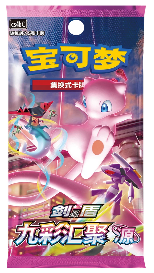 Pokemon - Sword and Shield - Nine Colors Gathering - Mew - CS4BC - Booster Pack - Chinese