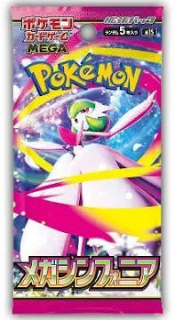 Pokemon - Mega Symphonia - M1S - Booster Pack - Korean