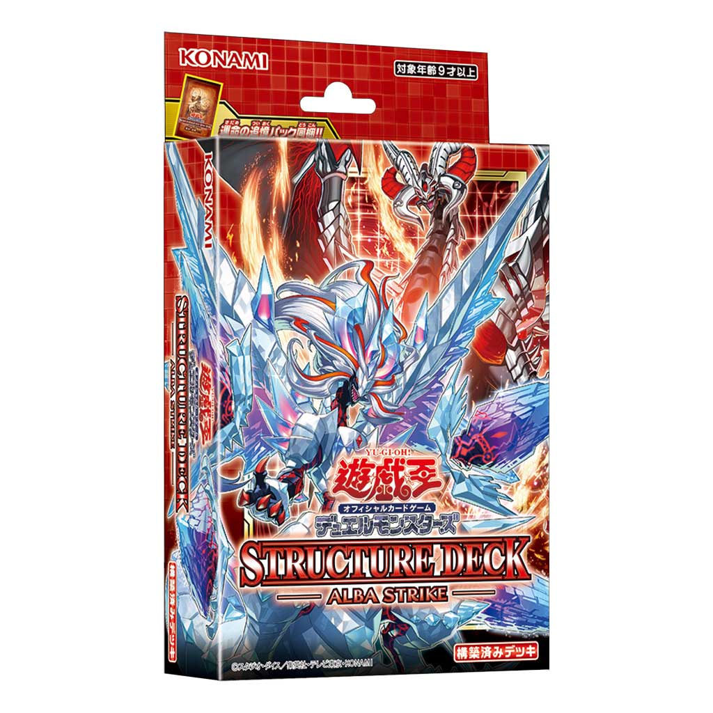 Picture of Konami - Yu-Gi-Oh! - Albaz Strike - Structure Deck